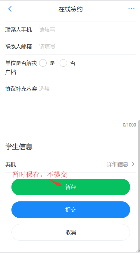 生4.png