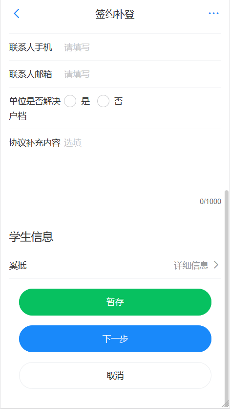 生6.png
