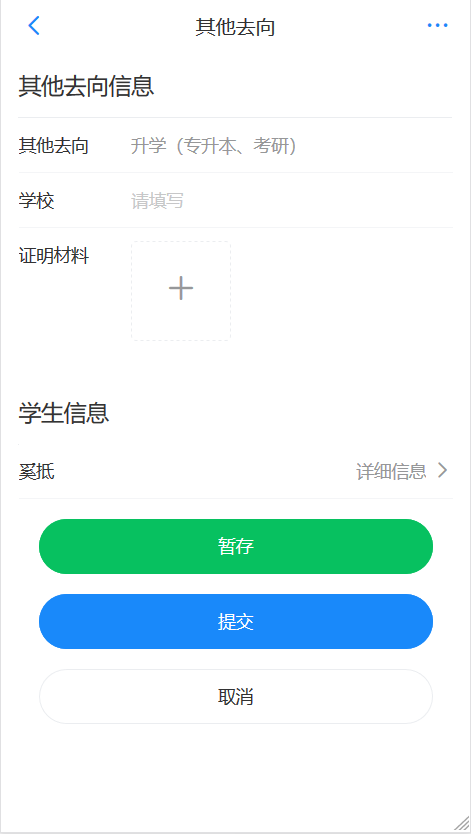 生12.png