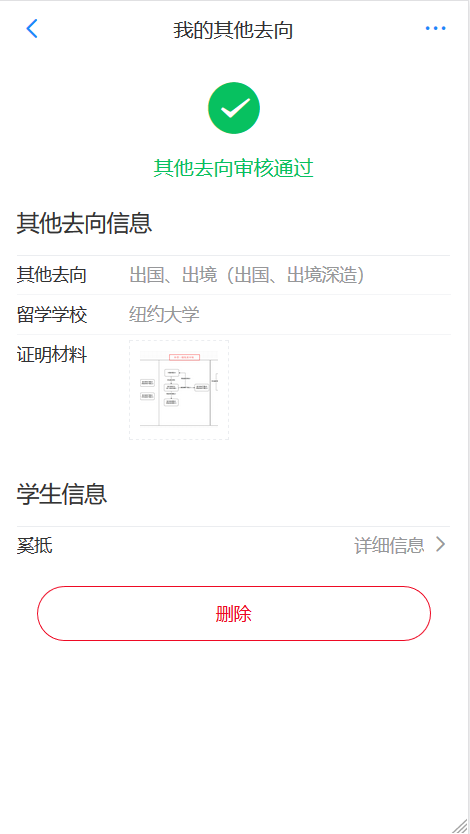 生13.png