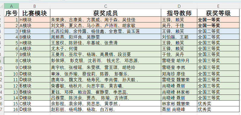 图片3.png
