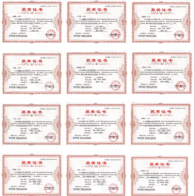QQ20241118-085038.png